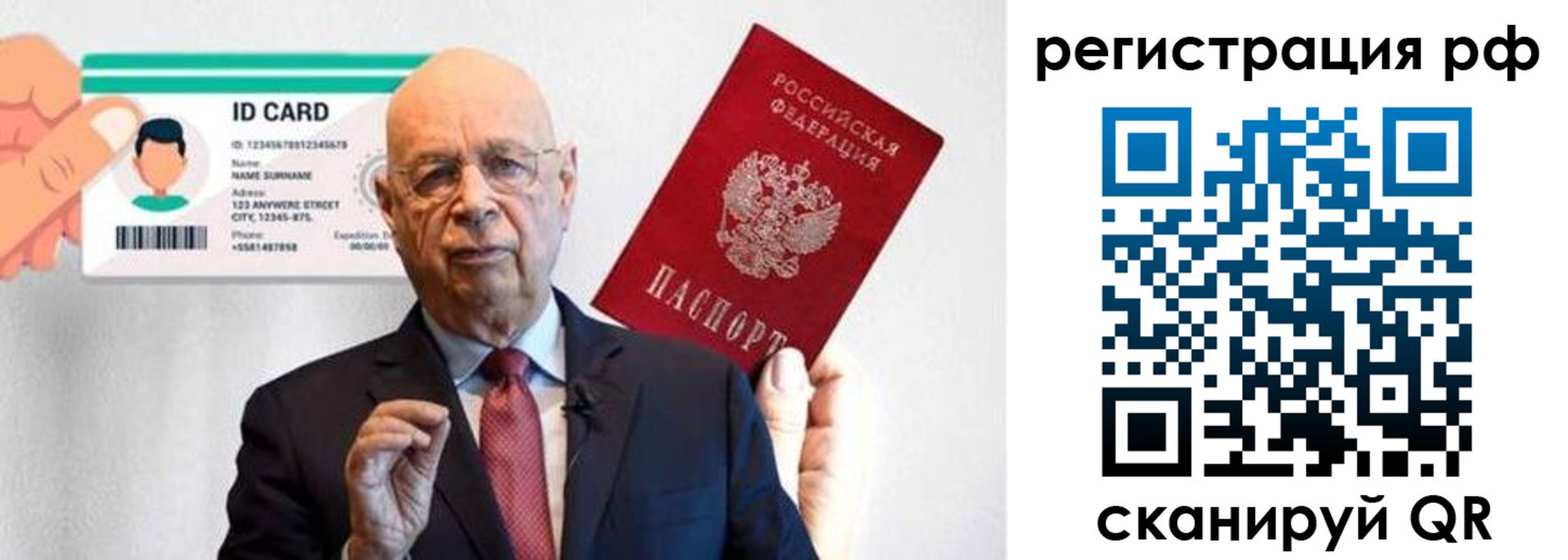 прописка от собственника в Заинске